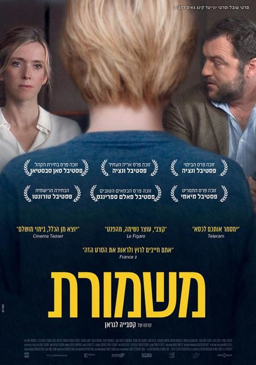 פוסטר